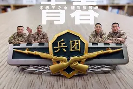 回望美好军旅，属于老兵的独家记忆图片