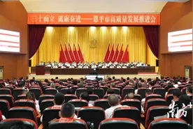 凤凰花开时，恩平三十而立图片