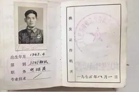 大学生写家史｜爷爷的“集体”图片