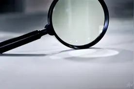 何世平接受审查调查图片
