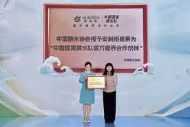 营养也是战斗力！安利纽崔莱助力国家跳水队备战巴黎奥运会图片