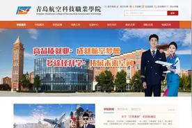 青岛一高校宣布：放假，连休7天！图片