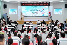 书香浸润，心田耕耘图片