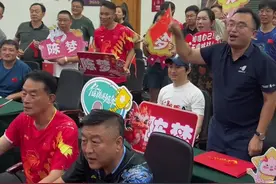 巴黎奥运会| 恭喜！青岛姑娘陈梦成功卫冕奥运女单冠军，这一刻家乡的亲友团“沸腾了”！图片
