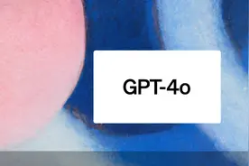 GPT-4o空降，OpenAI又来“炸场”了图片
