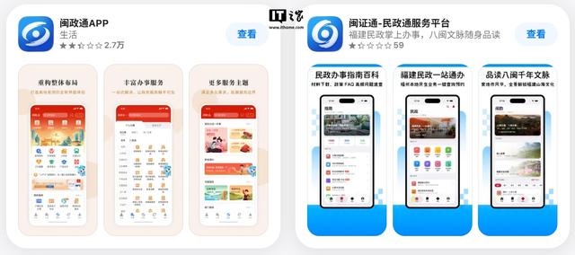 9999元起荣耀Robot Phone发布；DeepSeek V4 Pro正式版API更新