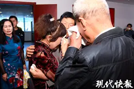 民警打了一百多个电话，帮老人找到失散67年亲人图片