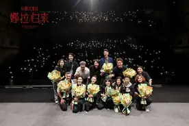 探讨女性力量，话剧《玩偶之家2：娜拉归来》在京首演图片