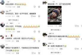 别传谣！“被压在废墟下的小男孩”图片系AI生成图片