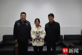 “我在马路边捡到了一万元，交到了警察叔叔手里边！”警方给16岁女生发了感谢函图片
