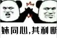 佛山好闺蜜凌晨在街头“偶遇”，却尴尬得面面相觑，下一秒都栽了……图片