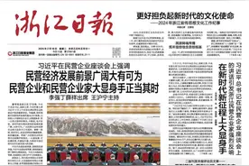 攻坚三大牵引性抓手 奋力推动高质量发展迈上新台阶——访台州市委书记沈铭权图片