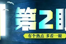 男子吃隔夜菜被送进ICU！剩菜到底能不能吃？哪些食物不能隔夜吃？｜第2眼图片