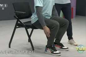 这样“坐一坐”就能保护膝关节！快看看你坐对了吗？图片