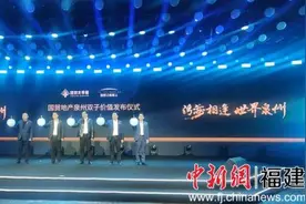 厦门国贸地产首进泉州双子闪耀 一次来自海洋的双向奔赴图片
