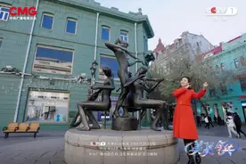 央视节目深度探访哈尔滨！“美美与共”展示中俄音乐交流成果图片