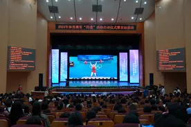 变身“校外体育辅导员”，体育湘军走进湖南第一师范学院图片