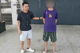 绵阳一女子网上结识男友陷投资骗局，被骗近30万！警方赴梅州、深圳等地抓获4人图片