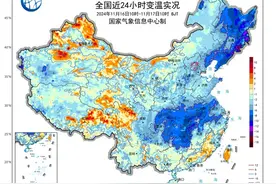 冷空气南下横扫浙江大部 杭州嘉兴等地气温将明显下跌体感由暖转冷图片