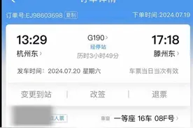 凌晨地铁口偶遇打地铺的山东大叔，杭州情侣做了一个决定图片