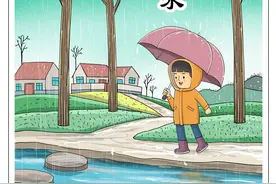 （图表·漫画）二十四节气·雨水丨润物细无声图片