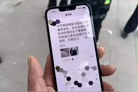 集赞代替罚款，柔性执法有温度也不失力度 | 人民锐见图片