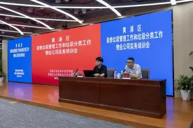 @黄浦居民，装修垃圾怎么扔？一种新模式正全覆盖推进！图片