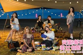 真人互动遇上“恋爱科幻”引发链式反应，《完蛋》传奇能否复制图片