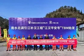 “河南造”TBM再创纪录！我国最大直径双护盾硬岩掘进机始发图片