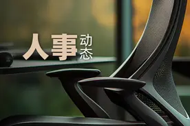 揭牌成立！新任党组书记同步到位图片