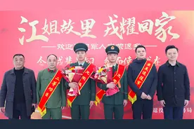 荣耀时刻！2025自贡退役士兵光荣返乡图片