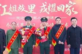 荣耀时刻！2025自贡退役士兵光荣返乡图片