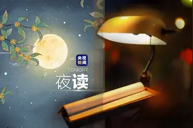 夜读丨如果此刻 我们都抬头看月亮图片