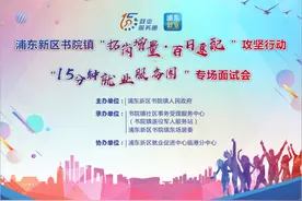 “职”等你来！这些企业正在招聘，来看详情→图片