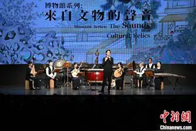 香港乐团用原创音乐演绎中国传统文化之美图片