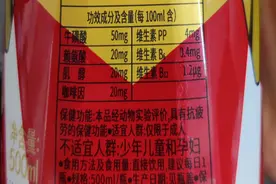 东鹏特饮，瑞幸平替图片