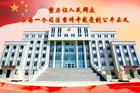 盟委政法委调研组深入二连法院调研指导工作图片