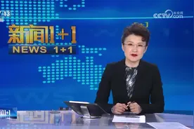 新闻1+1丨首批养老专业本科生毕业，他们的就业形势如何?视频封面