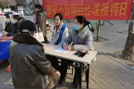 济阳街道济阳大街社区联合物业公司开展物业经理接待日活动图片