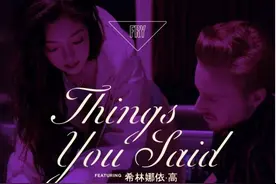 科迪·弗莱与希林娜依·高跨国合作金曲，融合古典与流行元素图片