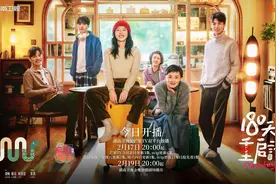 《180天重启计划》今日开播，周雨彤吴越饰演“反套路”母女图片