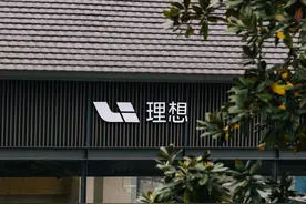 理想汽车调整零售体系，为冲击年销70万辆目标做准备？图片