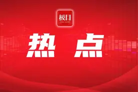 报道追踪｜网购手机退货难，商家：将重新打开退款通道图片