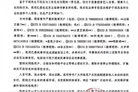 于适工作室发布声明：针对不实言论已完成取证图片