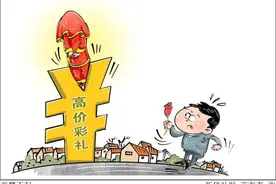 剑指“天价彩礼”！新规今起施行图片