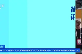 可根据性格制定气味？AI香水亮相法国科技创新展图片