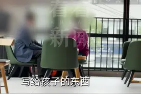 离婚时约定把房留给儿子 女方买房后男方反悔图片