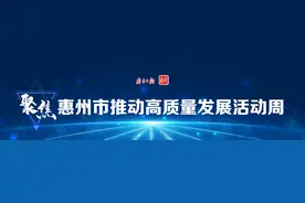 中广核惠州核电李靖：力争2024年完成投资140亿元图片
