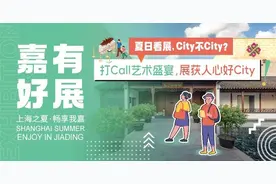 轨交牵线，水墨传情！沪苏艺术家共绘“双城记”图片