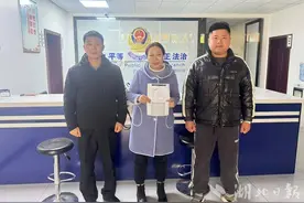 “收到了收到了！我的钱真的回来了！”图片